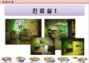 (치위생과) 소아치과 방문 보고서 - 목동 연세주니어치과 9페이지