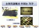 (치위생과) 소아치과 방문 보고서 - 목동 연세주니어치과 15페이지