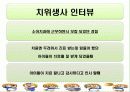 (치위생과) 소아치과 방문 보고서 - 목동 연세주니어치과 29페이지