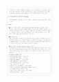 ventilator 7페이지