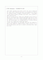 ventilator 8페이지