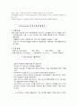 ventilator 적용법 9페이지