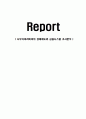사우디아라비아의 경제제도와 금융시스템 조사분석 1페이지