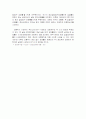 실업의 정의와 종류 및 대책방안 조사분석 5페이지