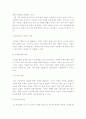 [SNS] SNS규제 찬반입장과 나의 견해-SNS장단점, SNS발전방안, 소셜네트워크서비스, 소셜미디어- 8페이지