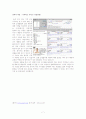 창의적 문제해결력 7페이지