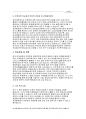 myShell 3페이지