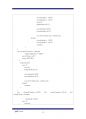 myShell 15페이지