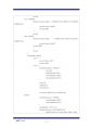 myShell 17페이지