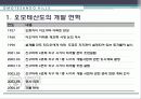 OMOTESANDO HILLS1 3페이지