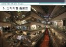 OMOTESANDO HILLS1 9페이지