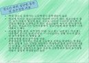 청소년 흡연과 음주 4페이지