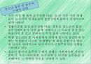 청소년 흡연과 음주 5페이지