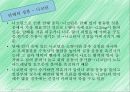 청소년 흡연과 음주 10페이지