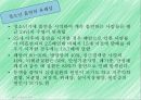 청소년 흡연과 음주 13페이지