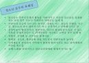 청소년 흡연과 음주 14페이지