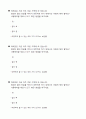 4)과학-열전달과 우리생활-열이 잘 전달되지 않은 물질 알아보기(중안) 7페이지