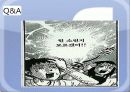 SNS 정의 사용 현황, 실태, 장점, 단점, 문제점, 전망, 개선되어야 할 법안 및 대안 21페이지
