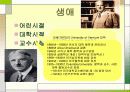 존 듀이, 생애, 교육철학, 사상 3페이지