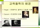 존 듀이, 생애, 교육철학, 사상 4페이지