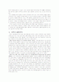 문화예술도시-파주 10페이지