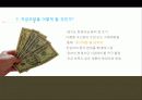 클래식 자전거, 사업계획서(창업)아이템 6페이지