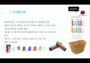 클래식 자전거, 사업계획서(창업)아이템 8페이지
