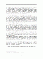 역할놀이의 개념, 특성, 의의, 연령별 특징, 교사의 지도방법, 환경구성, 놀이방법, 실제 역할놀이 활동의 예 8페이지