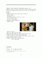 역할놀이의 개념, 특성, 의의, 연령별 특징, 교사의 지도방법, 환경구성, 놀이방법, 실제 역할놀이 활동의 예 25페이지
