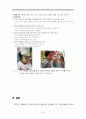 역할놀이의 개념, 특성, 의의, 연령별 특징, 교사의 지도방법, 환경구성, 놀이방법, 실제 역할놀이 활동의 예 39페이지