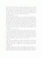 가족의 변화, 가족의 유형, 가족 변화의 원인, 가족 복지의 정책, 과제, 쟁점 5페이지