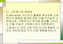 스트레스 - 정신건강론 10페이지