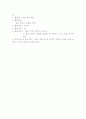 놀이지도, 놀이 프로그램, 모의수업 교육 활동 계획안 총 300개(쌓기, 감각, 조작, 물, 모래, 점토, 역할, 신체표현, 동작, 전통, 목공, 실외) 23페이지