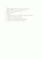 놀이지도, 놀이 프로그램, 모의수업 교육 활동 계획안 총 300개(쌓기, 감각, 조작, 물, 모래, 점토, 역할, 신체표현, 동작, 전통, 목공, 실외) 40페이지