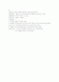 놀이지도, 놀이 프로그램, 모의수업 교육 활동 계획안 총 300개(쌓기, 감각, 조작, 물, 모래, 점토, 역할, 신체표현, 동작, 전통, 목공, 실외) 41페이지