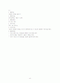 놀이지도, 놀이 프로그램, 모의수업 교육 활동 계획안 총 300개(쌓기, 감각, 조작, 물, 모래, 점토, 역할, 신체표현, 동작, 전통, 목공, 실외) 42페이지