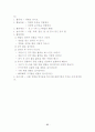 놀이지도, 놀이 프로그램, 모의수업 교육 활동 계획안 총 300개(쌓기, 감각, 조작, 물, 모래, 점토, 역할, 신체표현, 동작, 전통, 목공, 실외) 62페이지