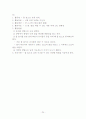 놀이지도, 놀이 프로그램, 모의수업 교육 활동 계획안 총 300개(쌓기, 감각, 조작, 물, 모래, 점토, 역할, 신체표현, 동작, 전통, 목공, 실외) 71페이지