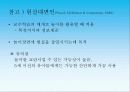 [유아교육] 극놀이(정의, 개념, 구성, 환경구성, 극놀이의 발달단계, 교육적 의의, 교사의 역할) 18페이지