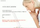 제 8장-4,  5 - 글로벌문화의 이해 22페이지