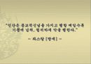 마녀사냥 3페이지