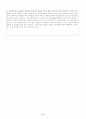 사업계획서(항아리 효능을 가진 밀폐용기) 4페이지