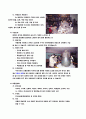 한국박물관회 : 박물관대학 & 수원문화원 : 문화학교 4페이지