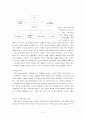 목동청소년 수련관 8페이지