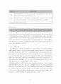 목동청소년 수련관 31페이지