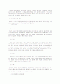 답변서 6페이지