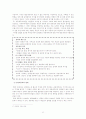 [사회복지] 사회정의와 사회복지 22페이지