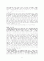 장애인 복지 시행제도의 현황 및 그에 따른 문제점과 해결방법 5페이지