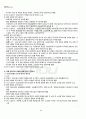 2011년 2학기 전통복식공예디자인 기말시험 핵심체크 3페이지