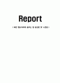 이반 멘슈코프의 춤추는 방 감상문 및 느낀점 1페이지